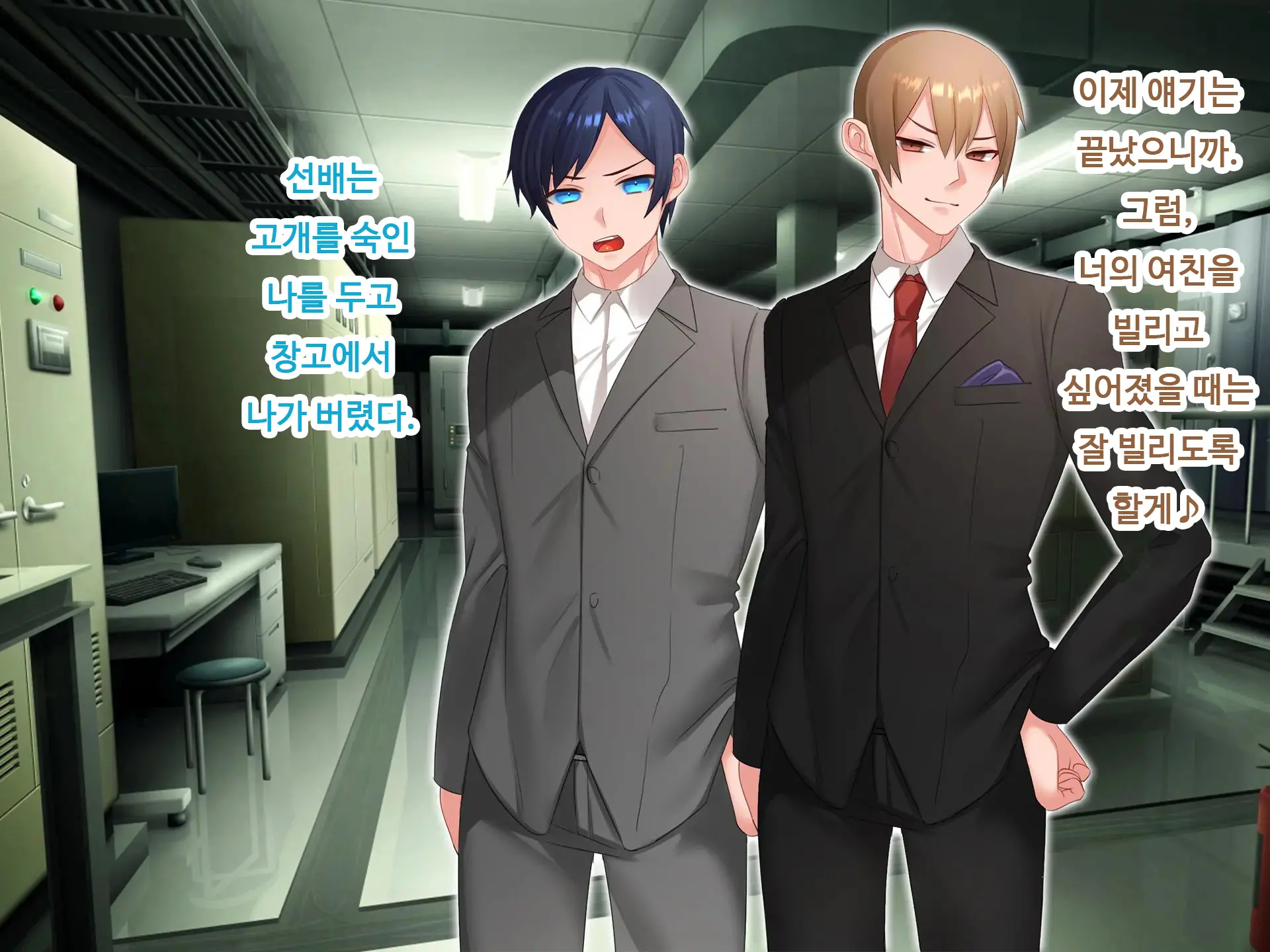 Nyotaika NTR Daisakusen! ~Aitsu To No Ecchi Ga Kimochi Yosugiru Nante!?~ | 여체화 NTR 대작전! ~그 녀석과의 섹스가 엄청 기분 좋을 줄은!?~